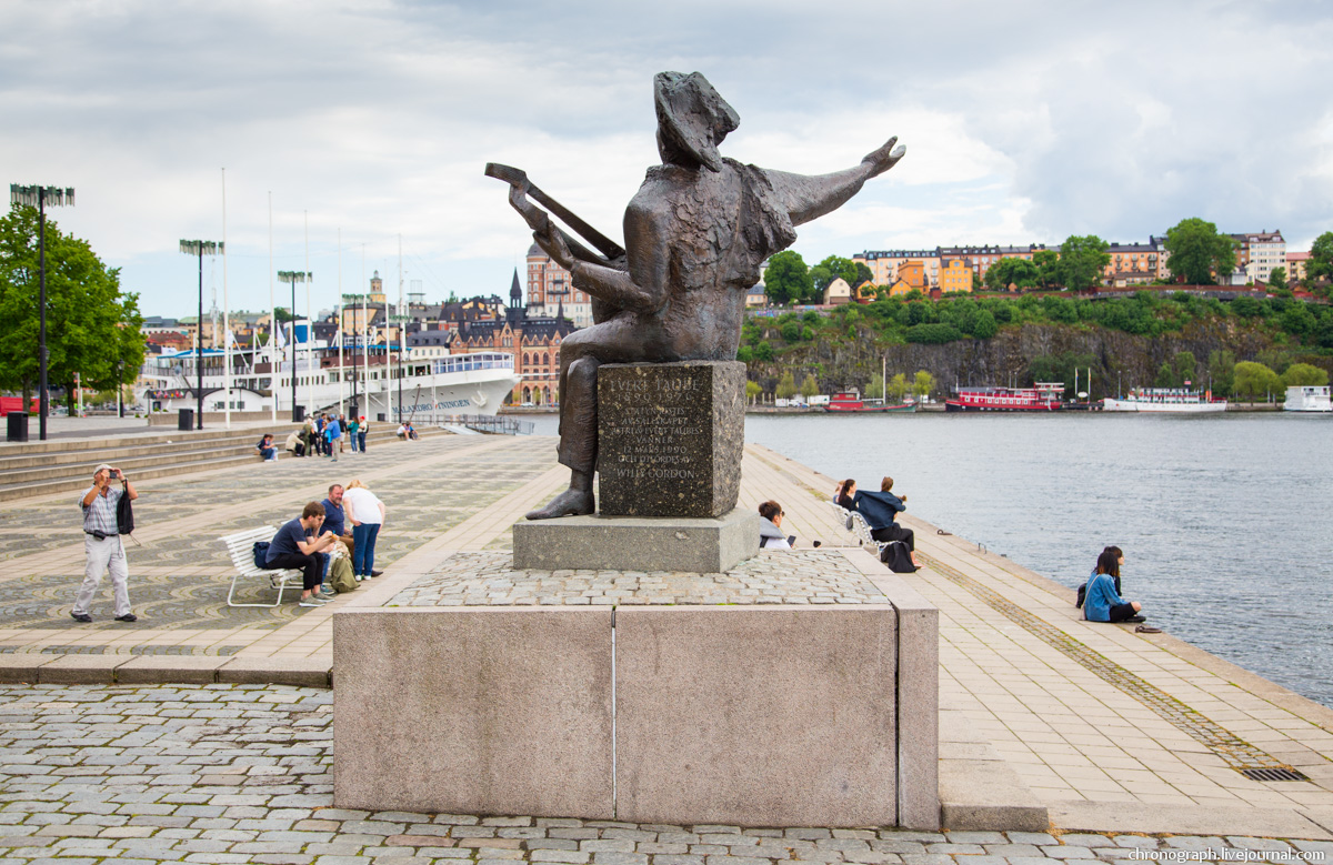 Stockholm